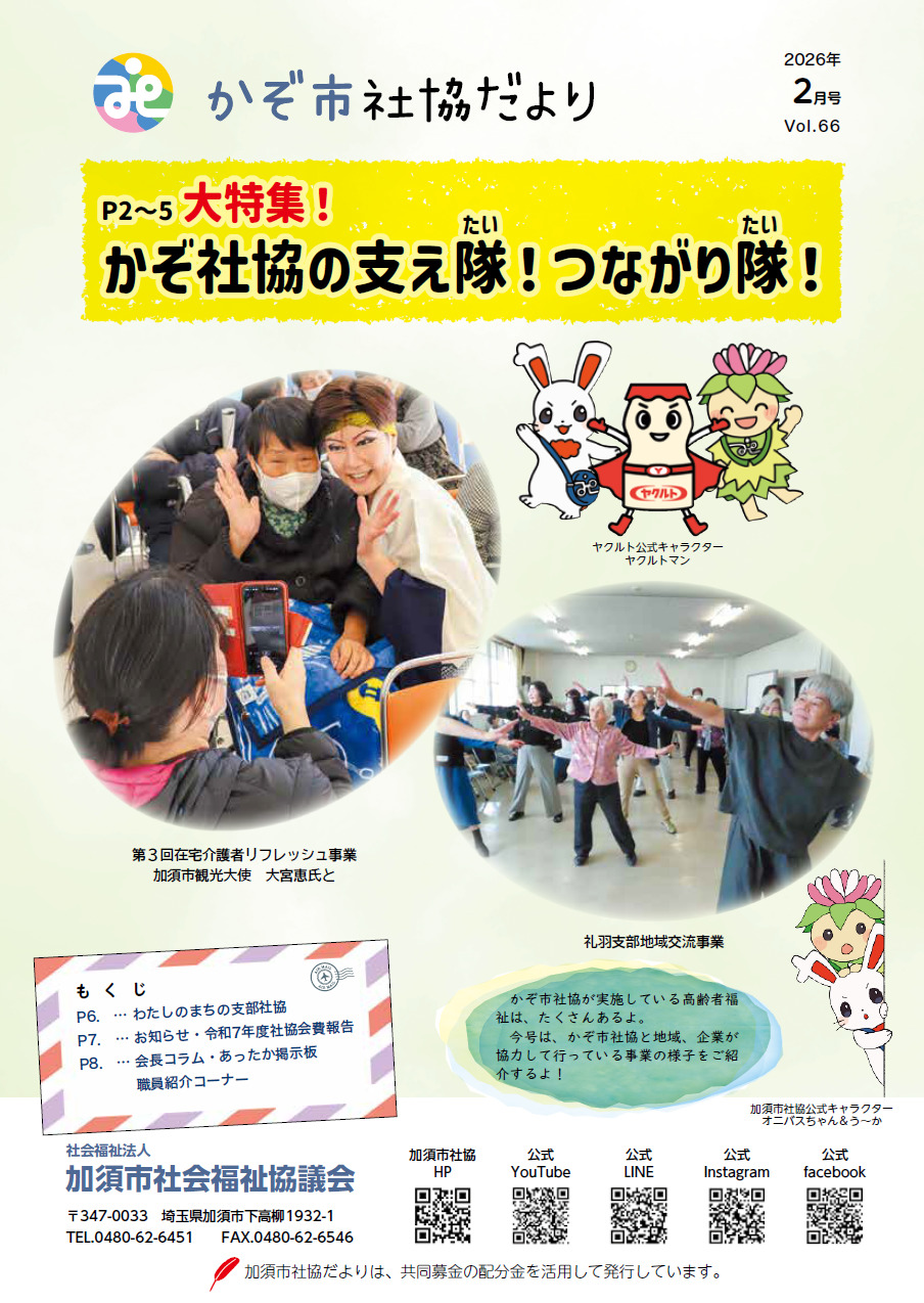 66号サムネイル