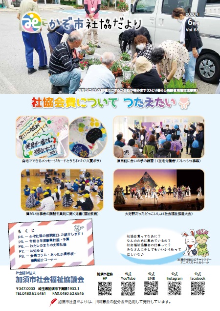 サムネ