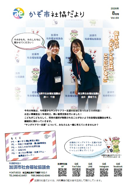 表紙